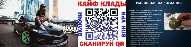 Купить закладку МЕТАМФЕТАМИН  Кокаин  Меф мяу мяу  Бошки Шишки  АМФ  Гашиш  Alpha PVP  Бирюч
