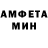 Амфетамин Premium Mivbers