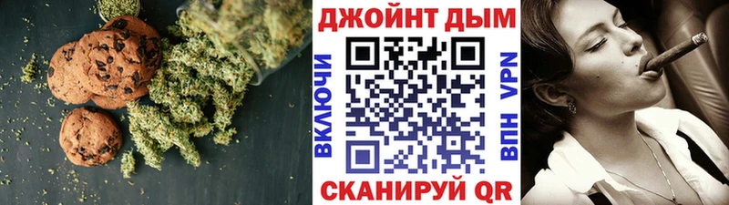 Еда ТГК конопля  Купить где  Бирюч 
