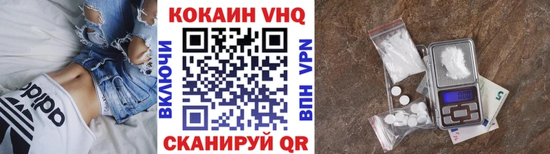 Купить закладки  Бирюч  Cocaine 98% 