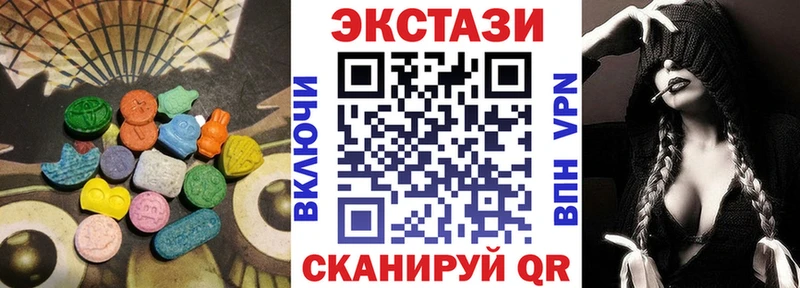 Ecstasy louis Vuitton  Купить где  Бирюч 