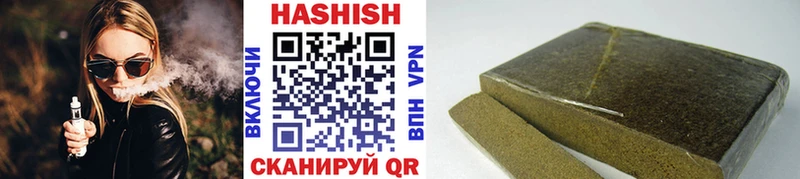 Купить  Бирюч  ГАШ VHQ 