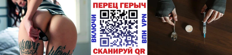 ГЕРОИН гречка  Купить где  Бирюч 