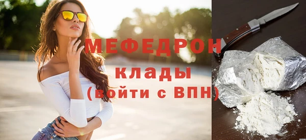 дистиллят марихуана Краснослободск