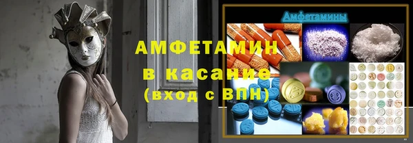 синтетический гашиш Краснотурьинск