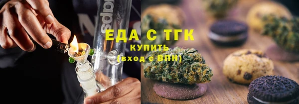 мет Красноперекопск