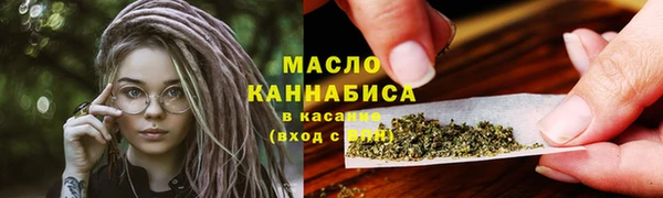 синтетический гашиш Краснотурьинск