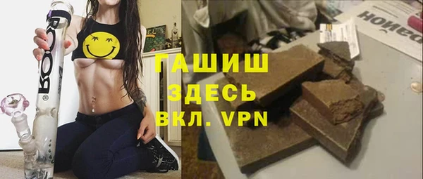 мет Красноперекопск