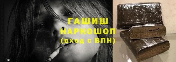 синтетический гашиш Краснотурьинск