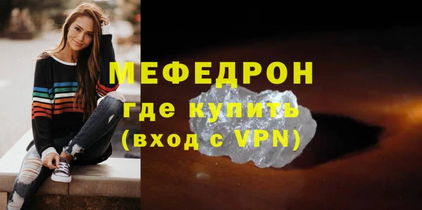 дистиллят марихуана Краснослободск