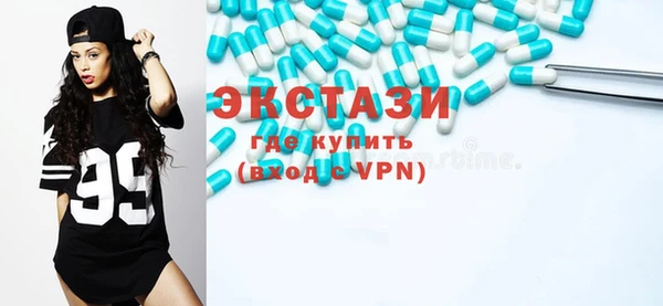 синтетический гашиш Краснотурьинск