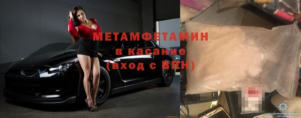 синтетический гашиш Краснотурьинск