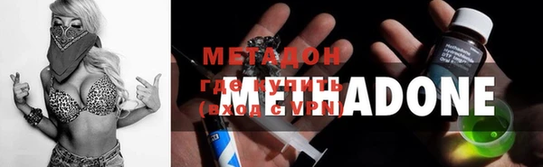 дистиллят марихуана Краснослободск