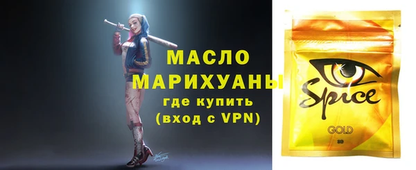 мет Красноперекопск