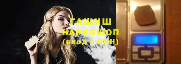 дистиллят марихуана Краснослободск
