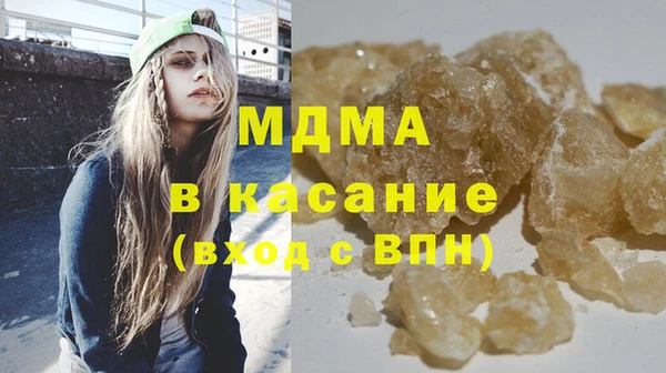 дистиллят марихуана Краснослободск