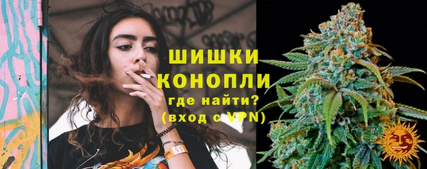 дистиллят марихуана Краснослободск