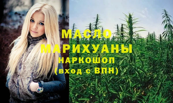 синтетический гашиш Краснотурьинск