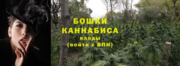мет Красноперекопск