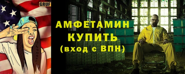 мет Красноперекопск