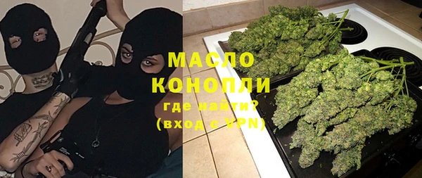 дистиллят марихуана Краснослободск