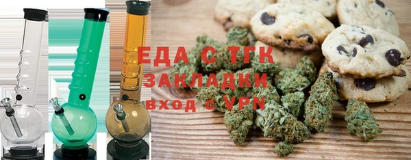мет Красноперекопск