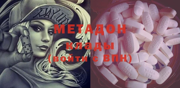 дистиллят марихуана Краснослободск