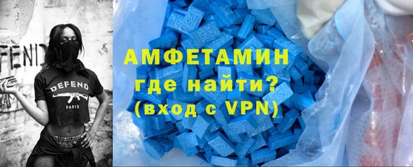 мет Красноперекопск