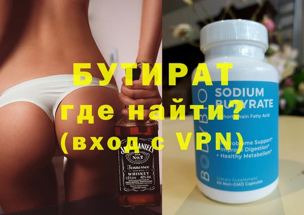 синтетический гашиш Краснотурьинск