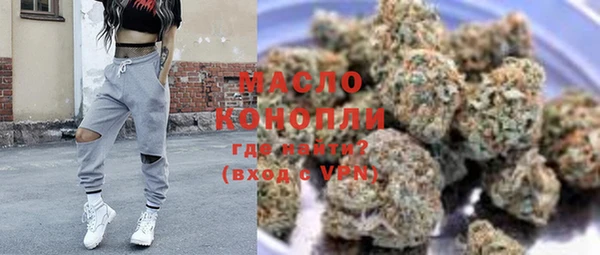 синтетический гашиш Краснотурьинск