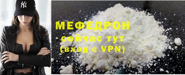 мет Красноперекопск