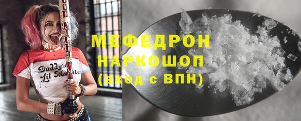 дистиллят марихуана Краснослободск