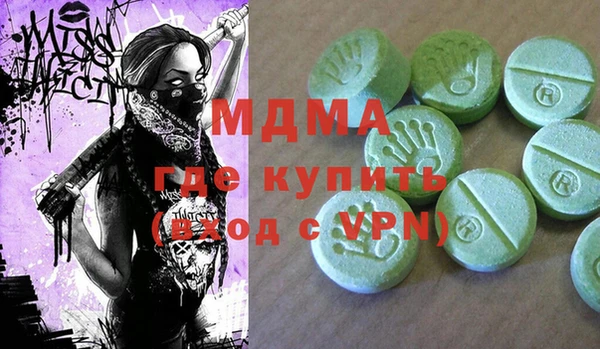 дистиллят марихуана Краснослободск