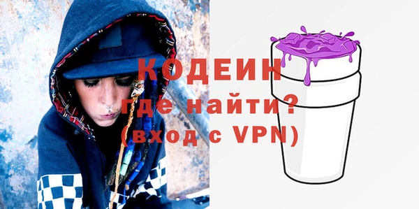 синтетический гашиш Краснотурьинск
