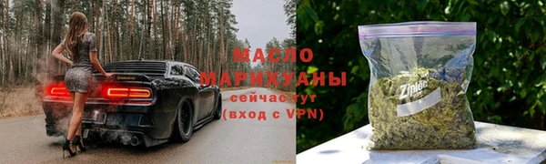 мет Красноперекопск