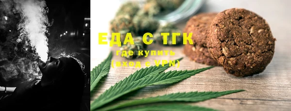 дистиллят марихуана Краснослободск