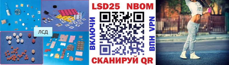 ЛСД экстази кислота  Купить закладки  Бирюч 