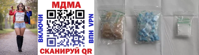 МДМА Molly  Купить  Бирюч 